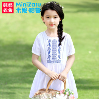 MiniZaru/米妮哈鲁 YO4179