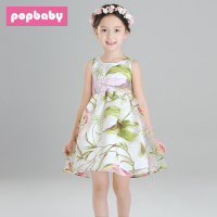 popbaby X14028