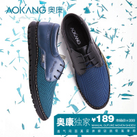 Aokang/奥康 153518005