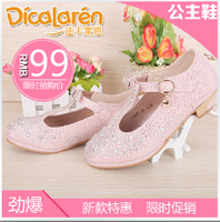 Dicalaren/迪卡莱恩 1467