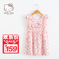 Hello Kitty K557045