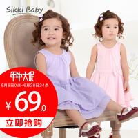 SIKKI BABY/思齐贝比 6027