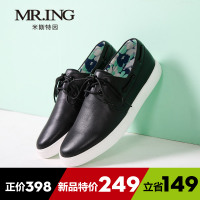 Mr．ing 1502C767