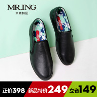 Mr．ing 1502C766