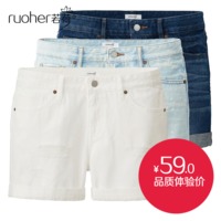 RUOHER/若荷 852100