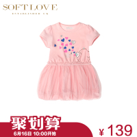 SOFTLOVE 2153009