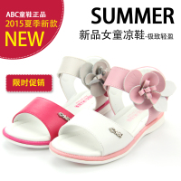 Abckids P52125630