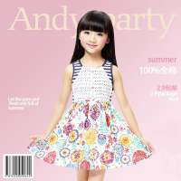 ANDY PARTY/安迪派对 AG5320964