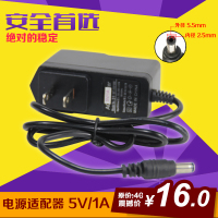 日社 5V1A