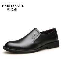 Pardasaul/帕达索 B5619