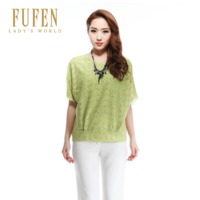 FUFEN S-7018绿色