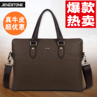 JENESTONE/杰尼诗顿 607-1