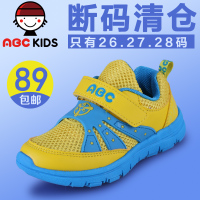 Abckids Y4122510D