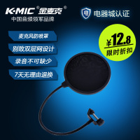 K-Mic/金麦克 KM800