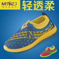 Mtkzj/明天靠自己 805/905