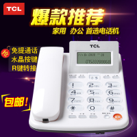 TCL hcd165