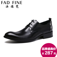 FAD FINE/法德梵 FADFINE-C53