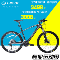 LAUX/雷克斯 飞跃