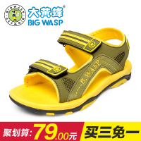 BIG WASP/大黄蜂 185218121