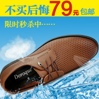 Doroque/杜洛克 522