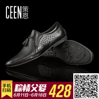 ceen/策恩 V8037