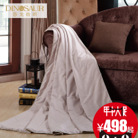 DINOSAUR/恐龙纺织 X001