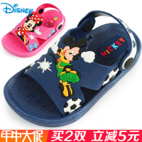 Disney/迪士尼 OS79218