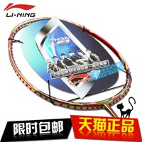 Lining/李宁 AYPG002-1