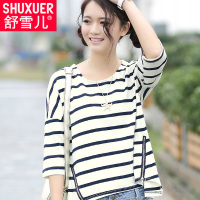 shuxuer 749