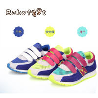 Babyfeet/宝贝小脚丫 ST0005