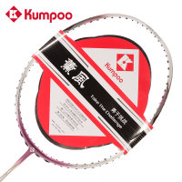 KUMPOO/薰风 进攻系列