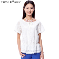 prosilu/葆斯奴 B4CS5353