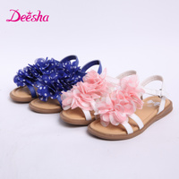 DEESHA/笛莎 1543207