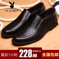 PLAYBOY/花花公子 PB645380