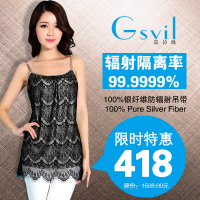 Gsvil/嘉诗薇 GVY10005