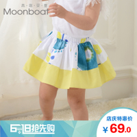 MOONBOAT M5SS015