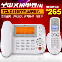 TCL TCLD31