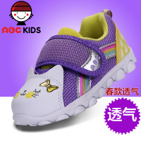 Abckids Y51115100