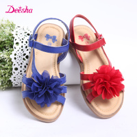 DEESHA/笛莎 1543205