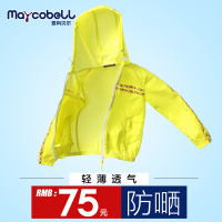 Maycobell/麦科贝尔 M5WT110