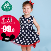 Disney baby 352721