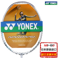 YONEX/尤尼克斯 nr-150