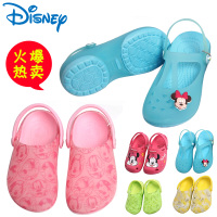 Disney/迪士尼 ME13338