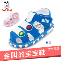 Bobdog/巴布豆 52260081