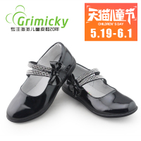 Grimicky/格林米奇 black