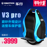 乐行天下 V3C