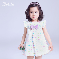 Deesha Mini 1524338