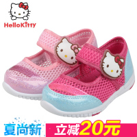 HELLO KITTY/凯蒂猫 DI3359