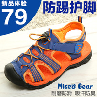 Miseo Bear/米索熊 091153