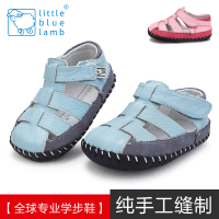 Little blue lamb/小蓝羊 BB-B3513